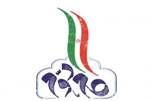 گام دوم را محکم بردارید !